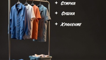 Как продлить срок службы спецодежды